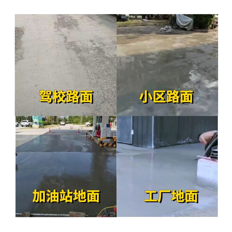 泽库老旧道路翻新快速解决方案