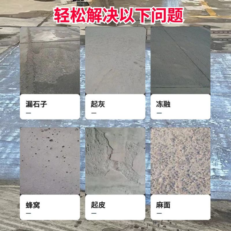 泽库低碳市政修补材料简单快速修补道路恢复交通